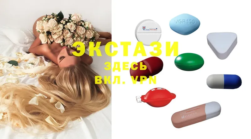 Ecstasy таблы  купить наркоту  Гаджиево 